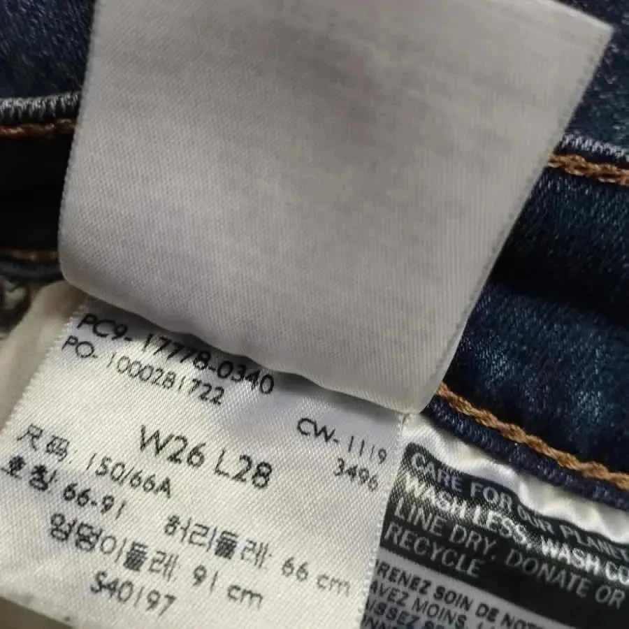 Levi's premium 710 skinny crop taille haute medium, stretch bleu – photo 17